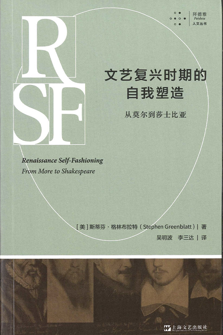 Chinese Simplified Renaissance 2022