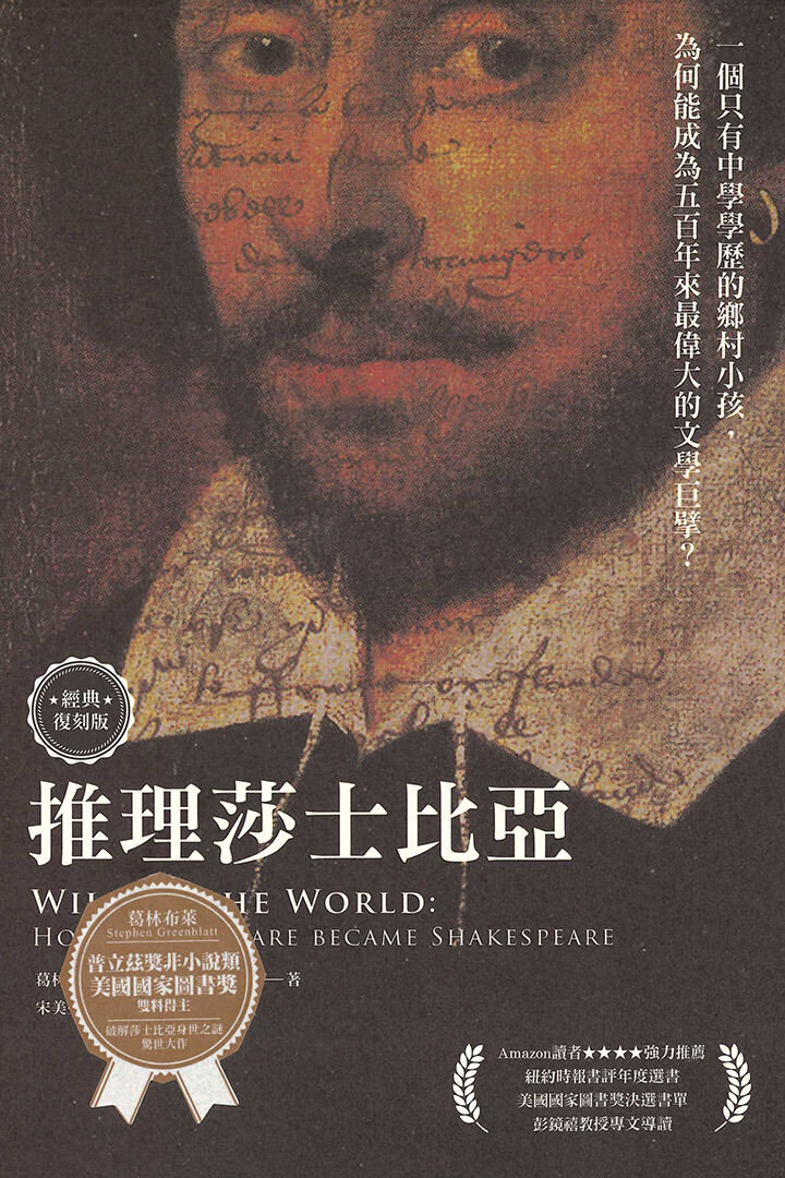 Chinese Traditional Will in the World 2013