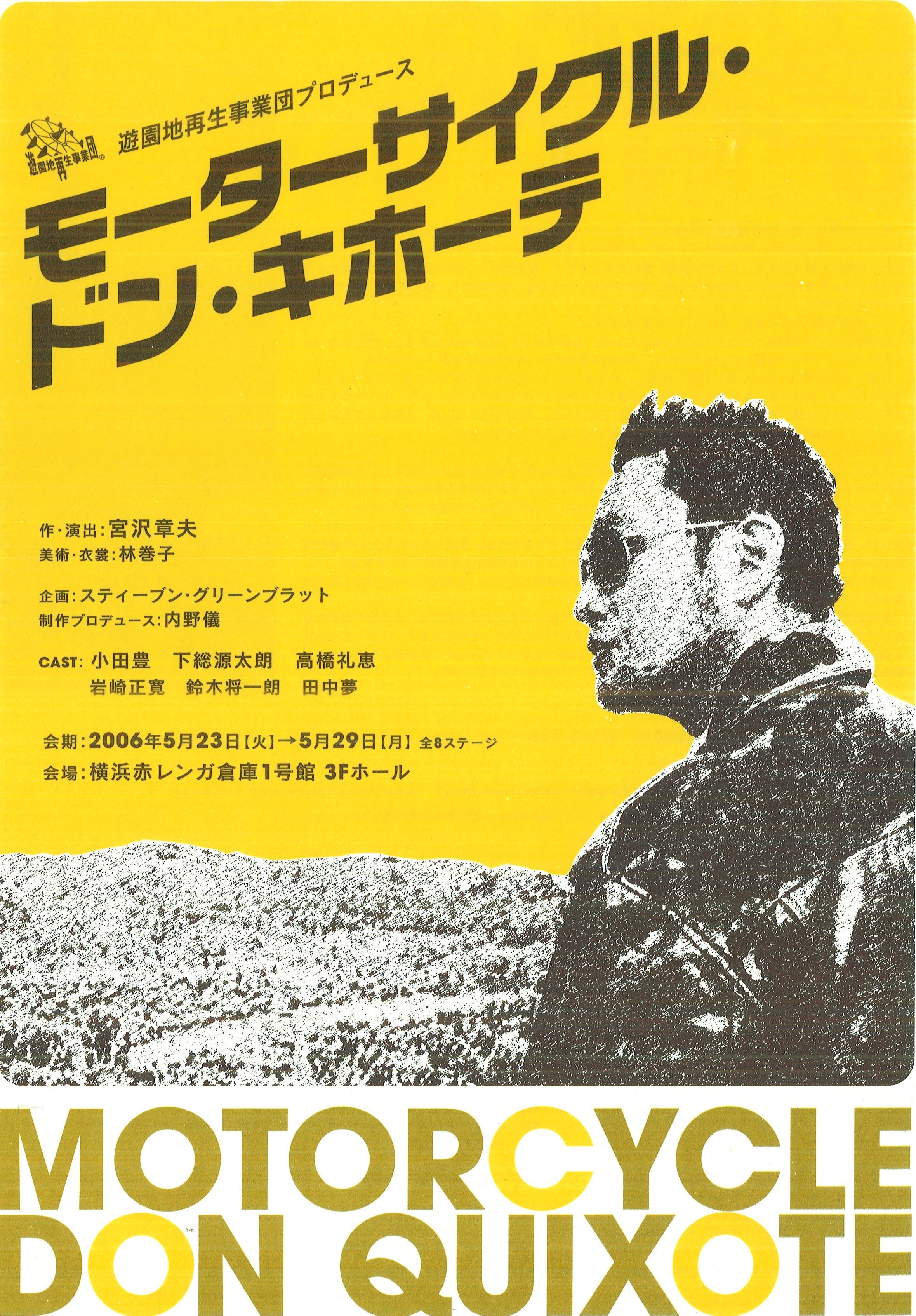 Poster002