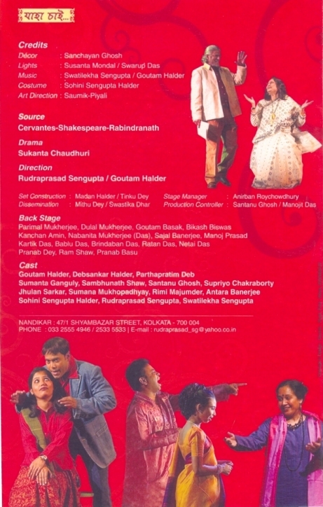 Program2of3