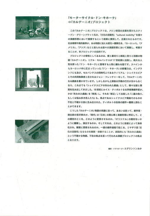 Program6