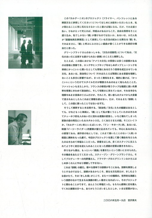 Program7