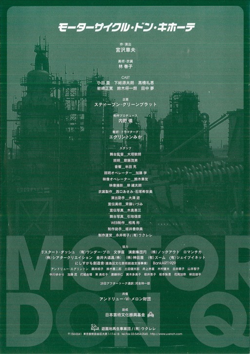 Program8